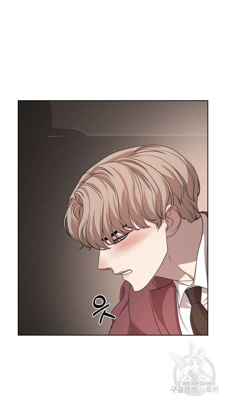 룩앳미(BL) 23화 55