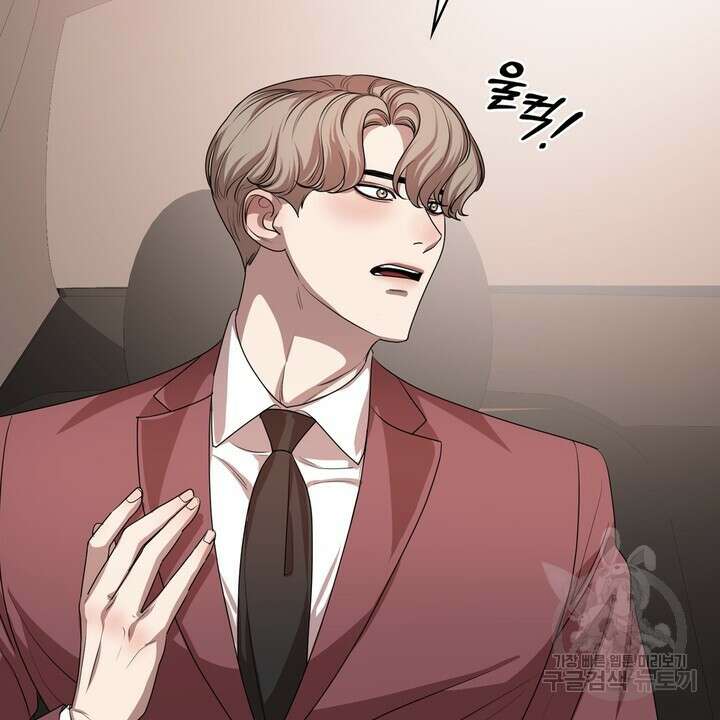룩앳미(BL) 23화 62