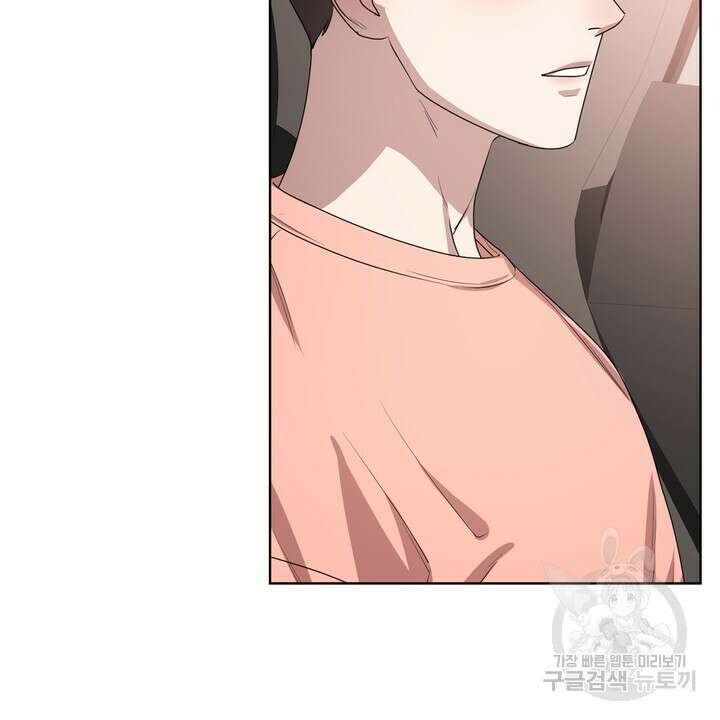 룩앳미(BL) 23화 72