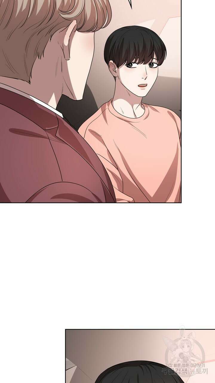룩앳미(BL) 23화 83