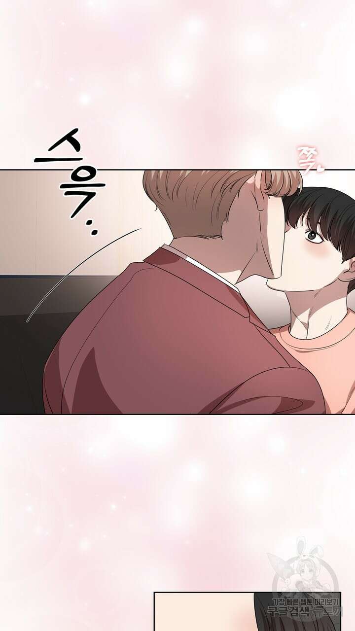 룩앳미(BL) 23화 91