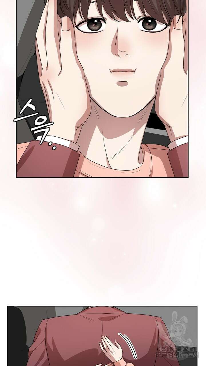 룩앳미(BL) 23화 95