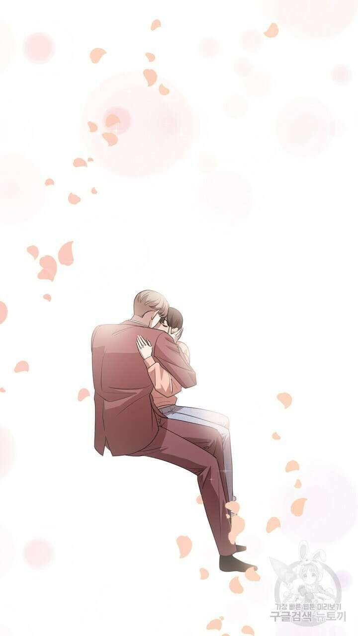 룩앳미(BL) 23화 97