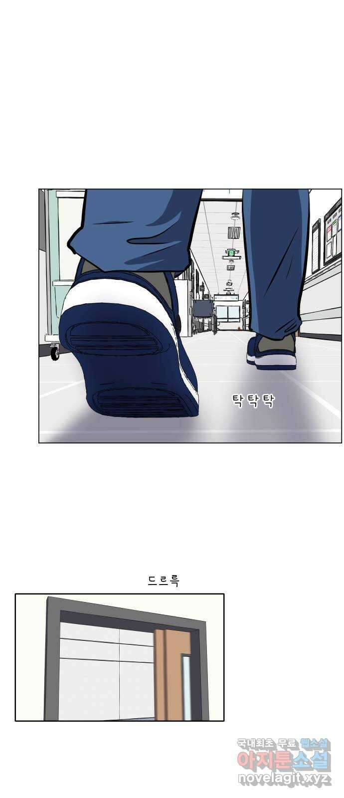 닥터앤닥터 병원일기 33화 닥터나아무 9