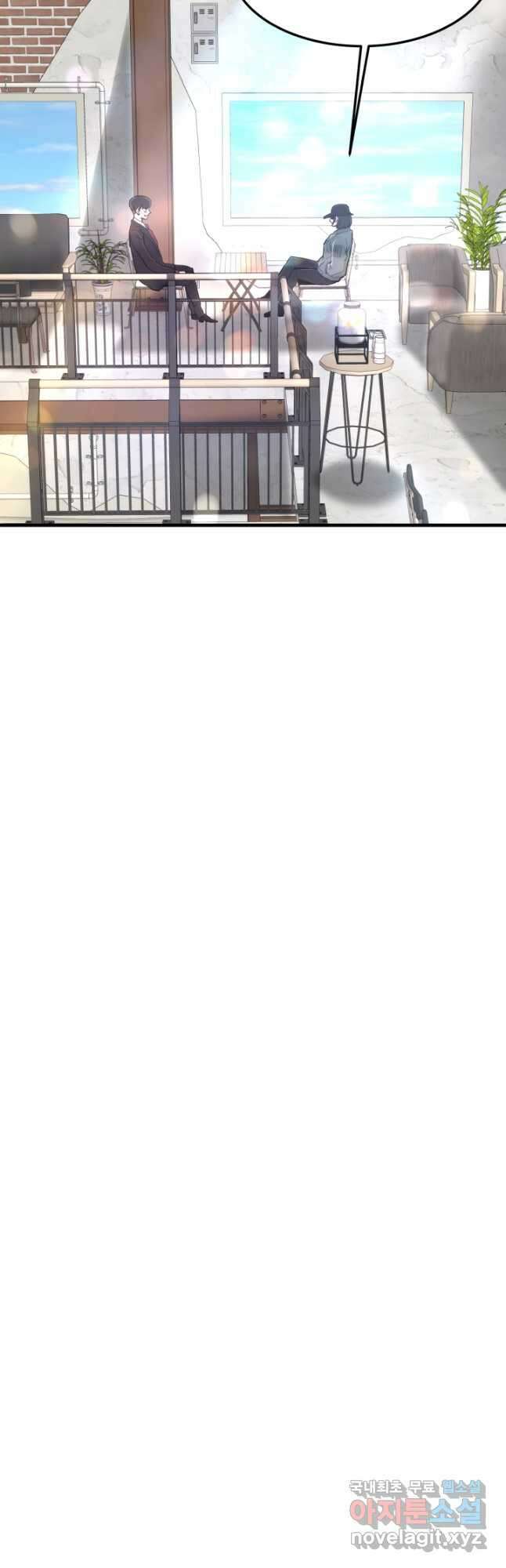 지옥에서 돌아온 한대성 57화 6