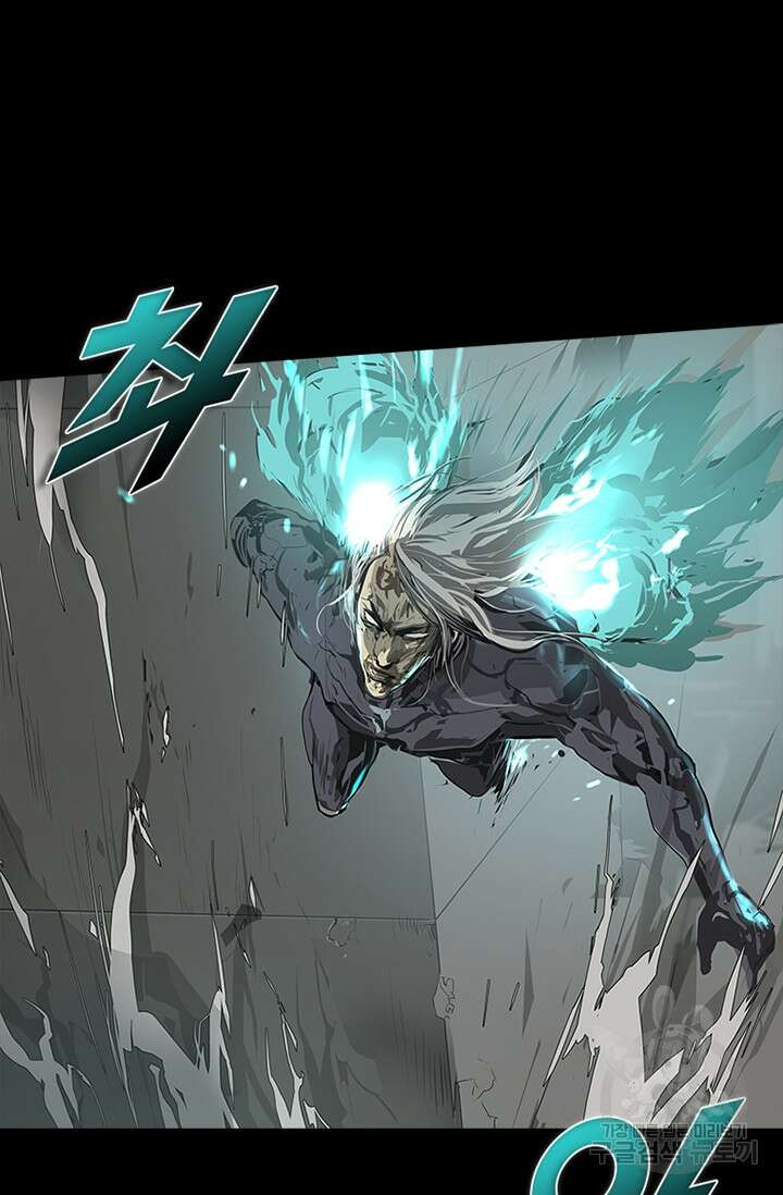 타임리스 57화 3