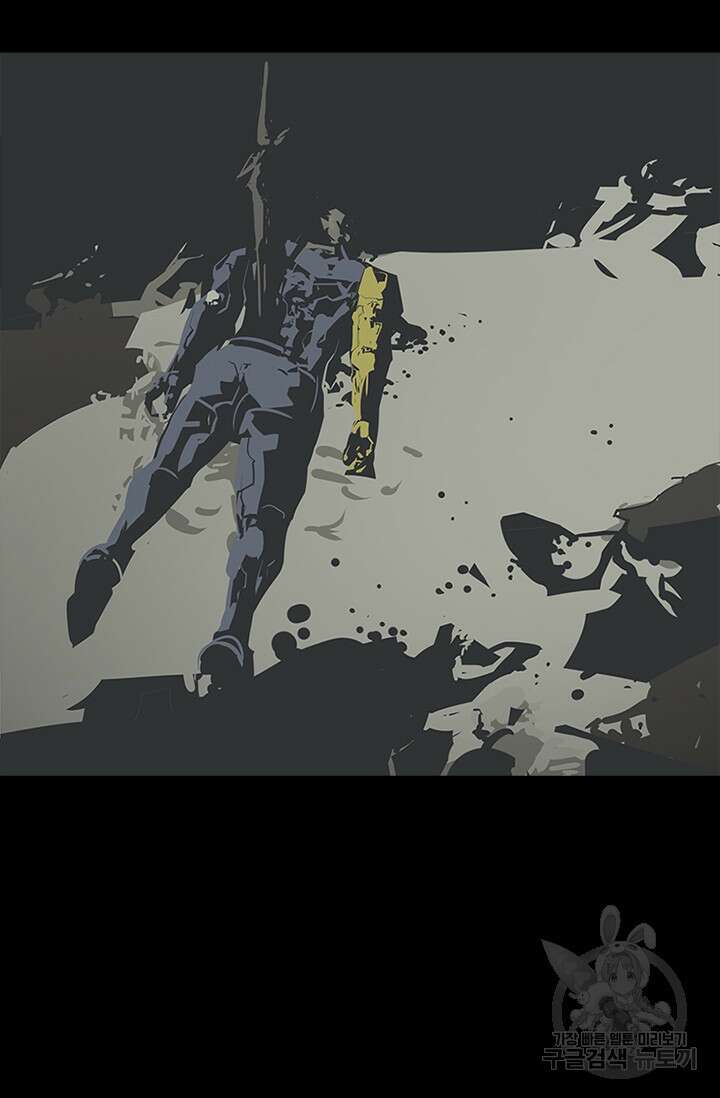 타임리스 57화 5