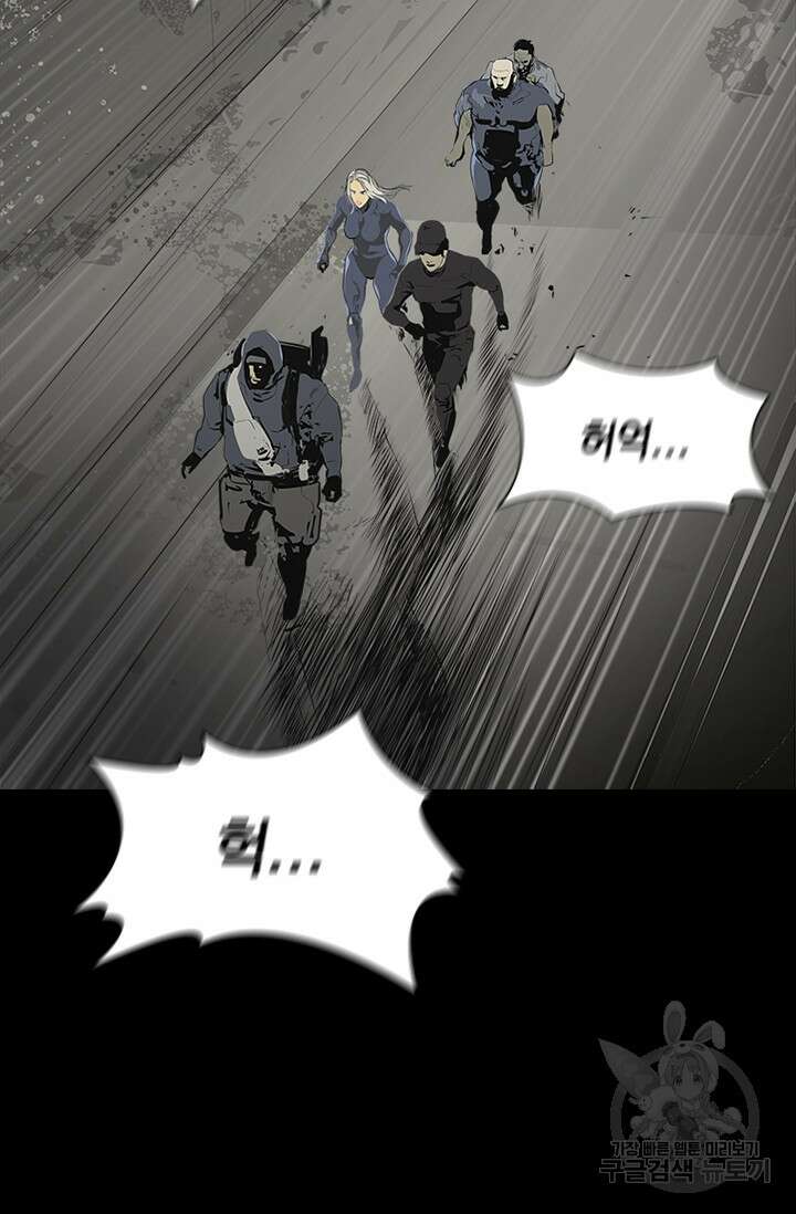 타임리스 57화 11