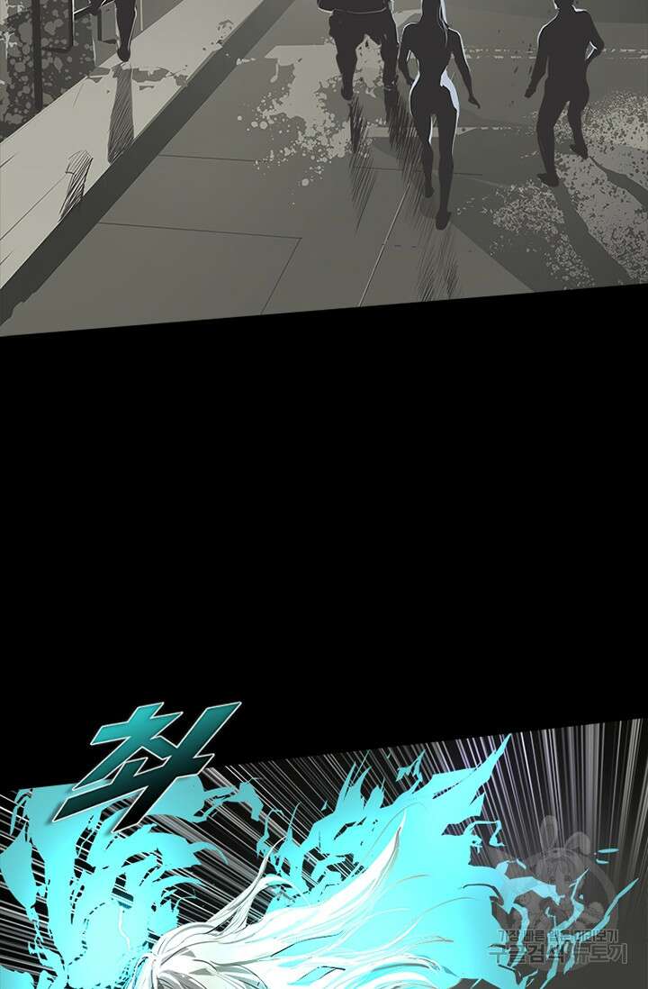 타임리스 57화 20