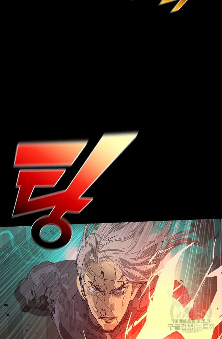 타임리스 57화 23