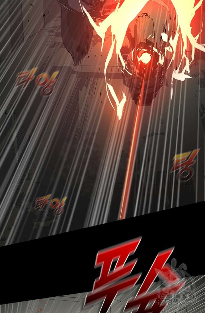 타임리스 57화 24