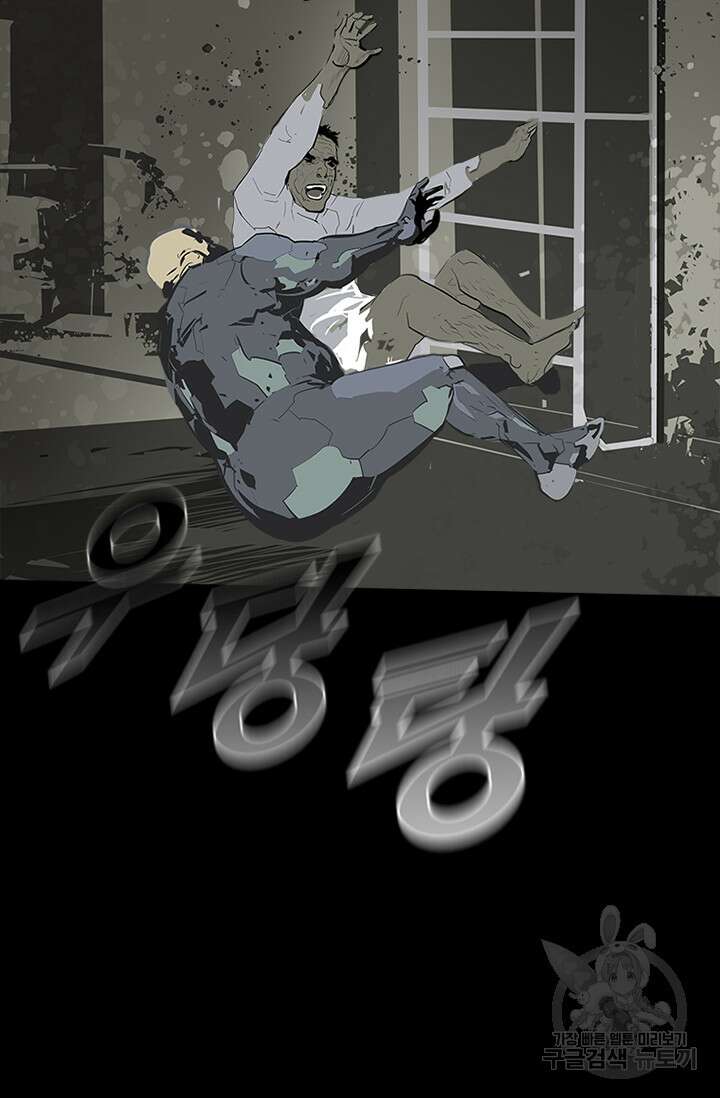 타임리스 57화 29