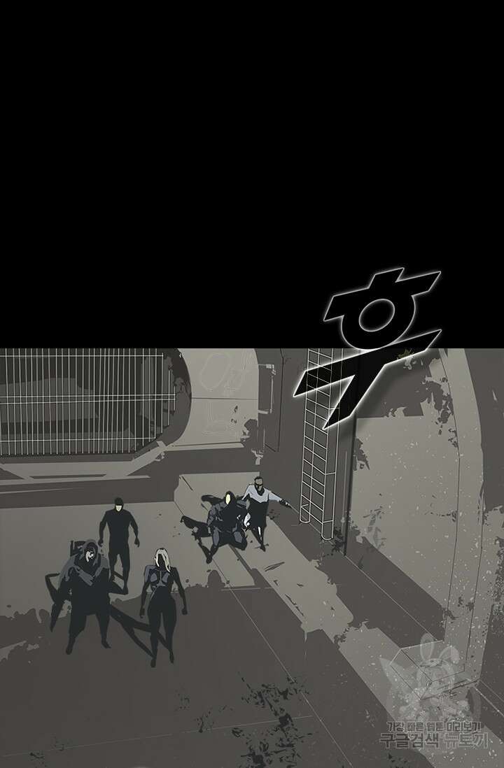 타임리스 57화 30