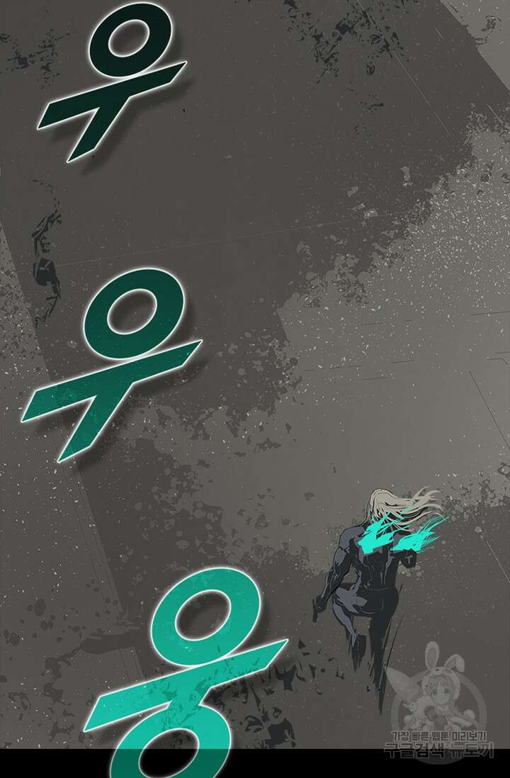 타임리스 57화 31
