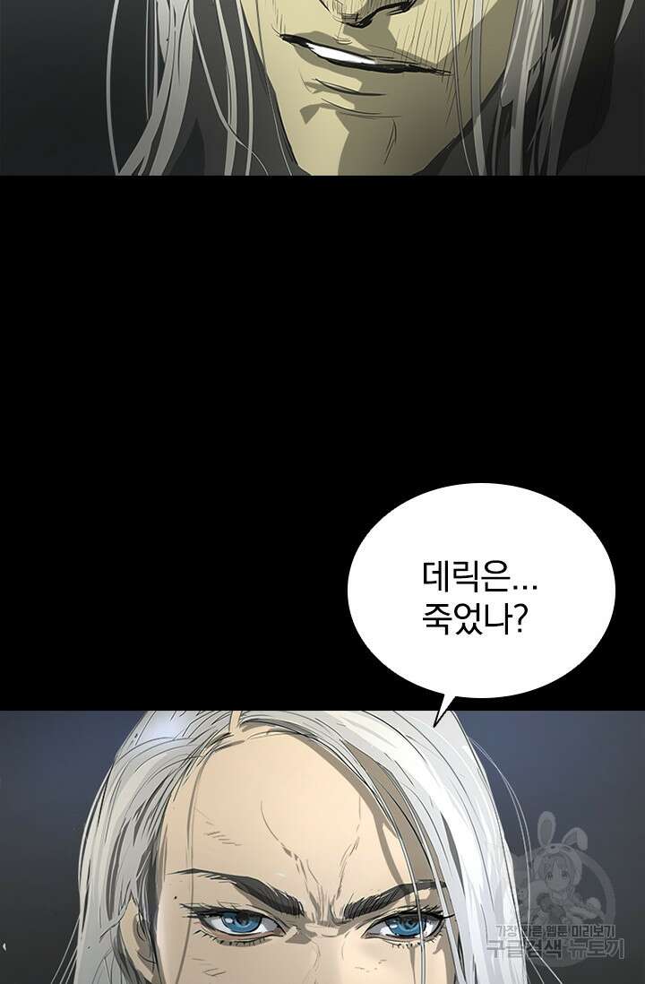 타임리스 57화 53