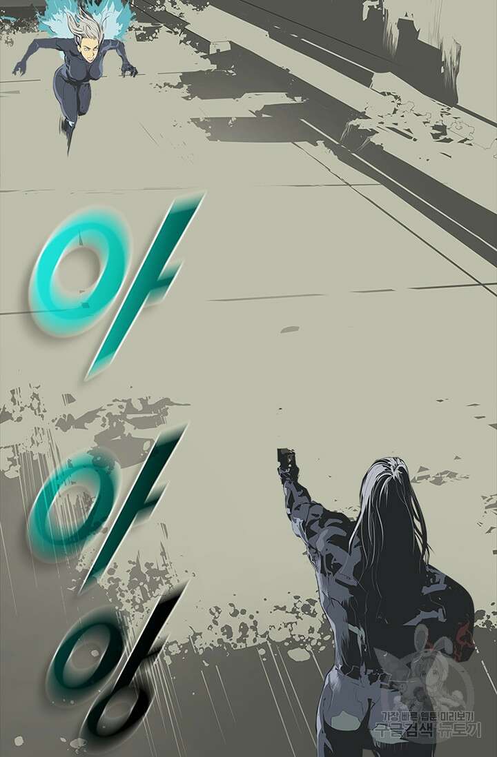 타임리스 57화 58