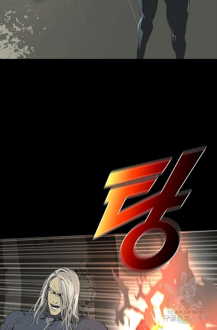 타임리스 57화 59