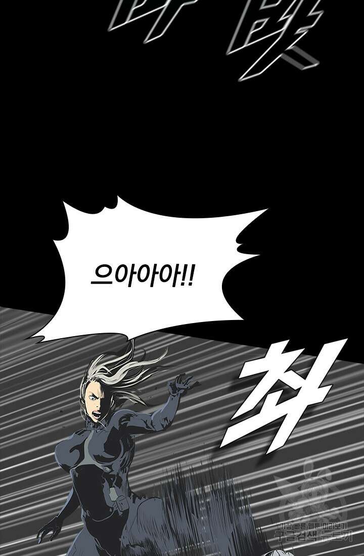 타임리스 57화 63