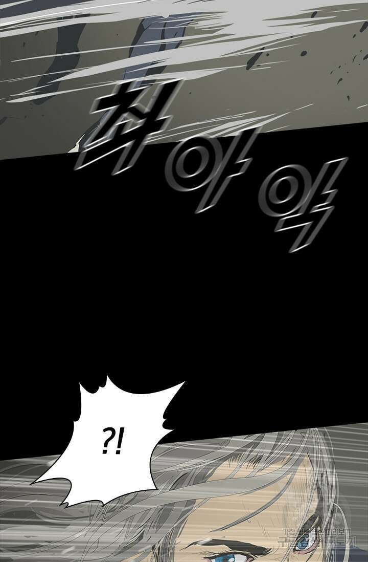 타임리스 57화 67