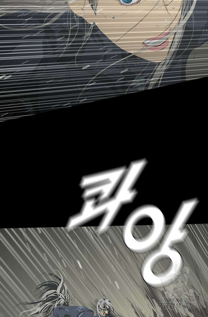 타임리스 57화 68