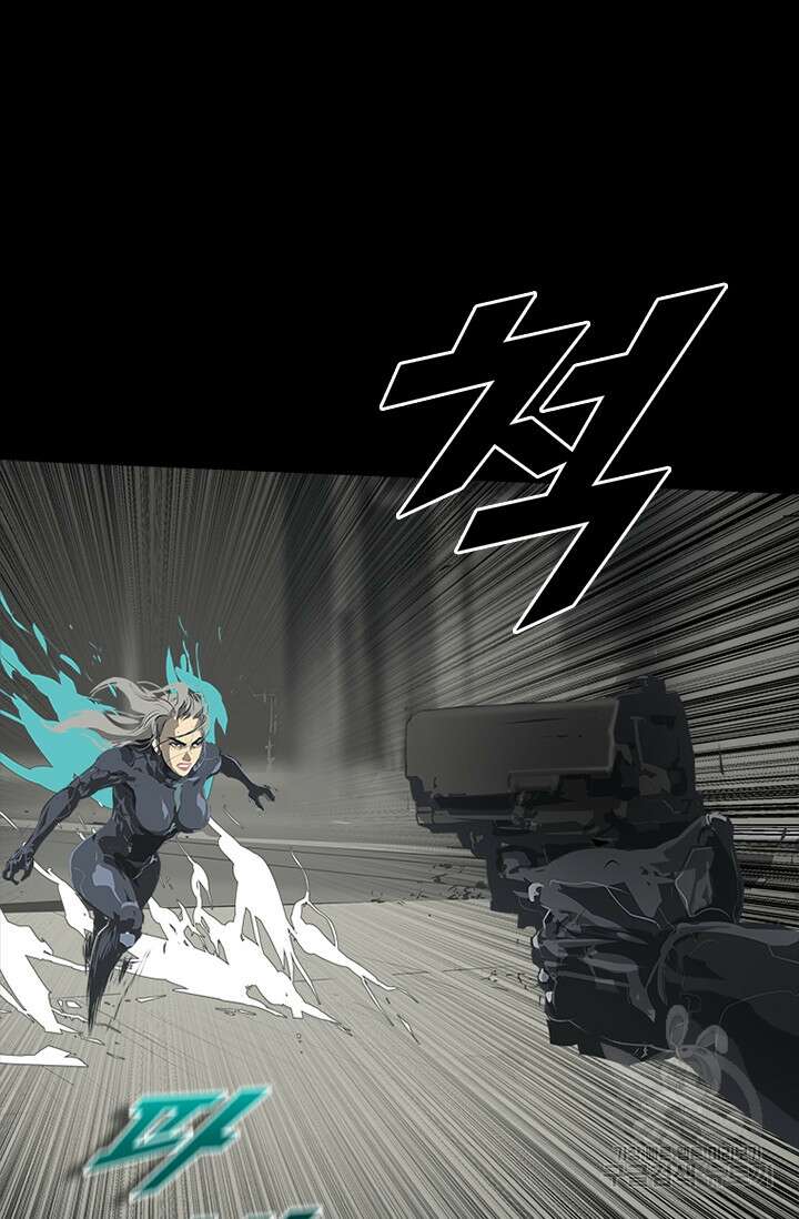 타임리스 57화 73