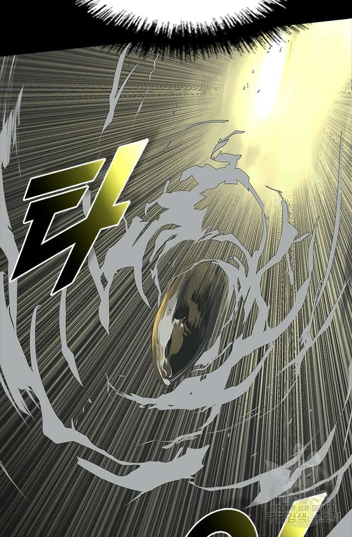 타임리스 57화 77