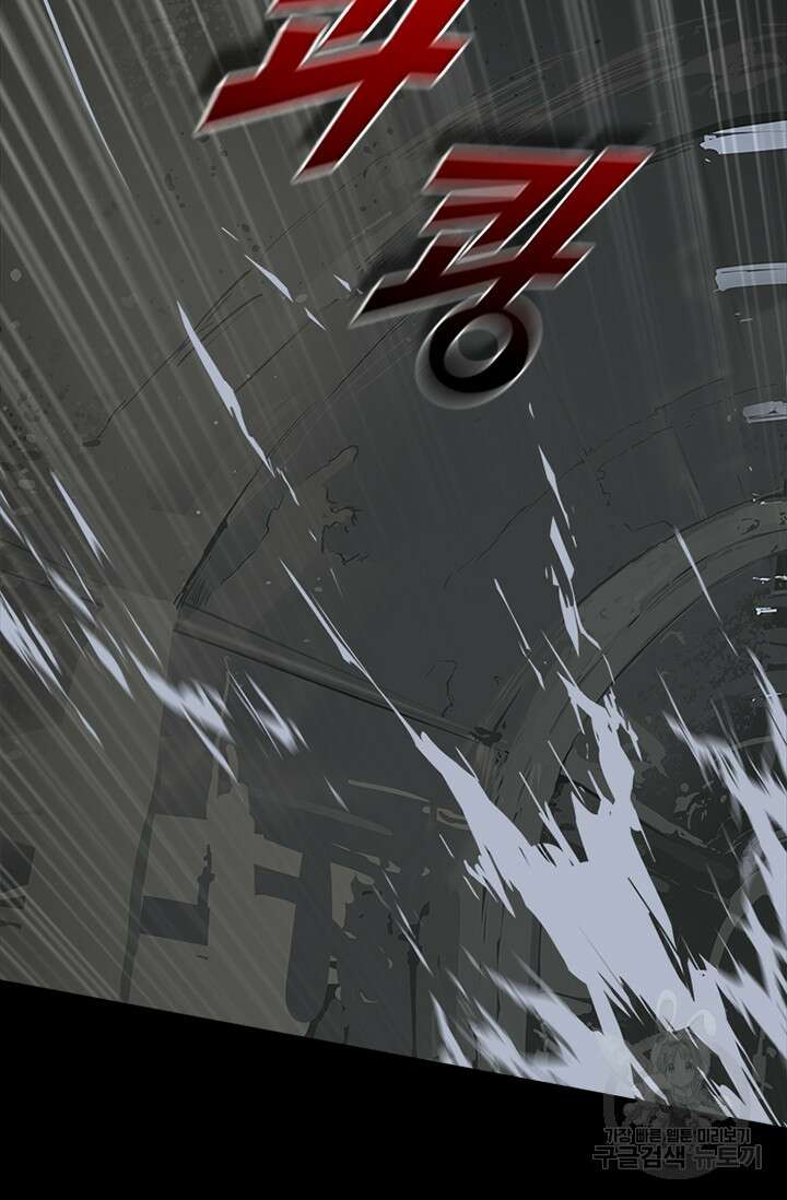 타임리스 57화 86