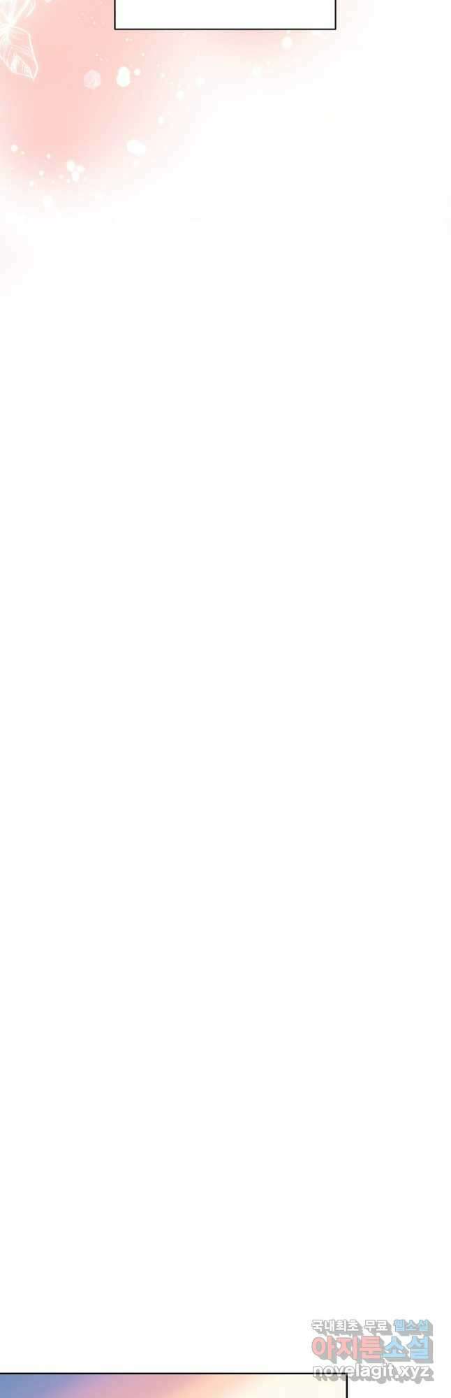 남동생이 꽃길을 강요한다 75화 5
