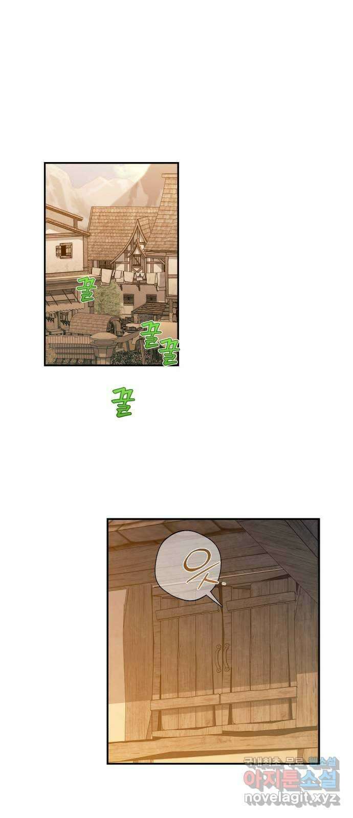 남편을 죽여줘요 69화 : 몸을 던져 얻은 것 1