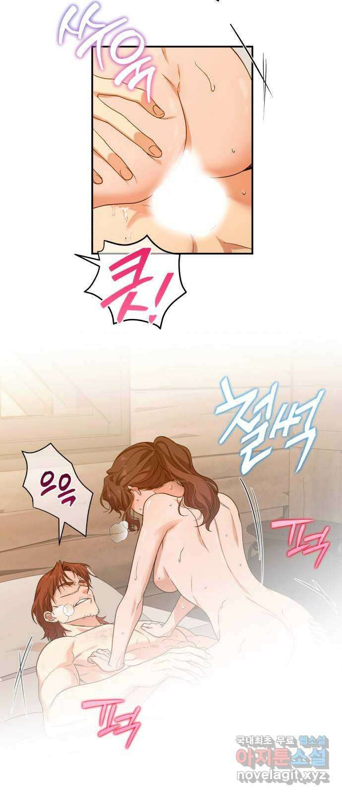 남편을 죽여줘요 69화 : 몸을 던져 얻은 것 5