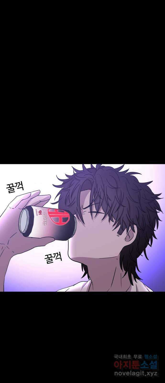 미라주 9화_데이즈러너(6) 13