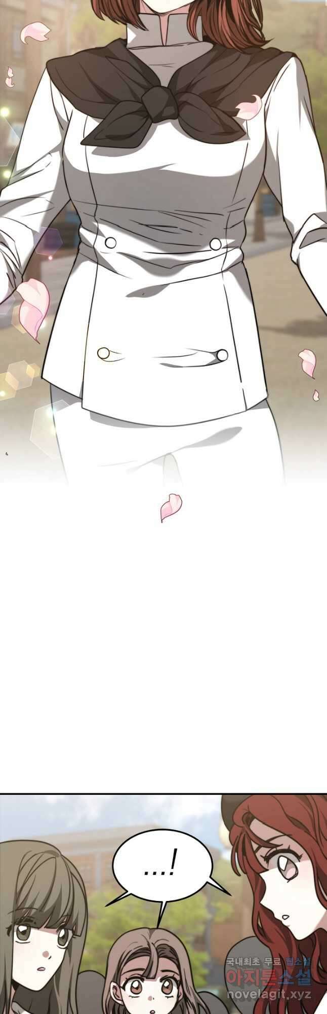 경성빵집 외전 1화 10