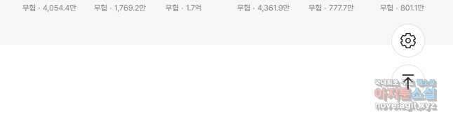 구천구검 73화 64