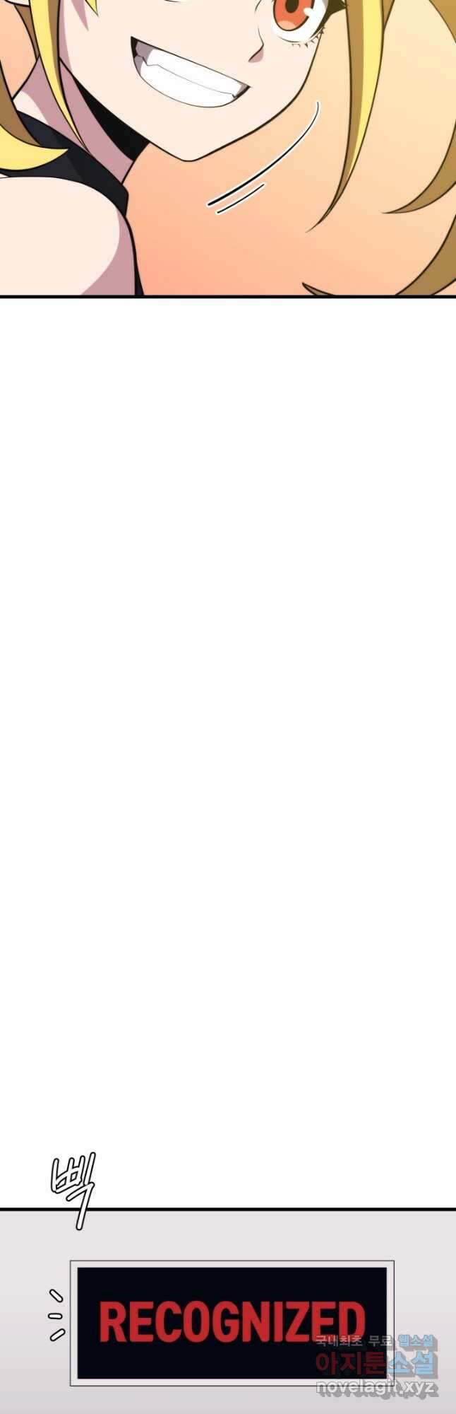 서울역 네크로맨서 107화 13