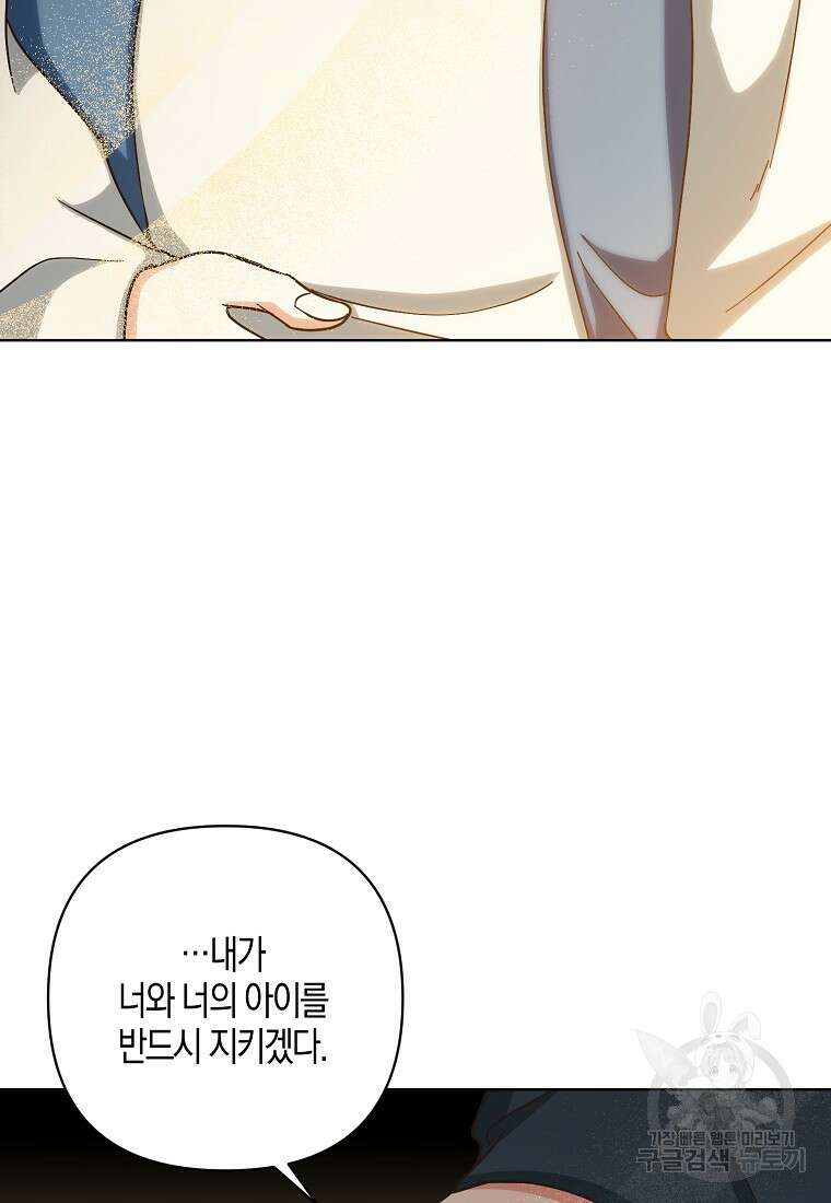낙화유수 95화 35