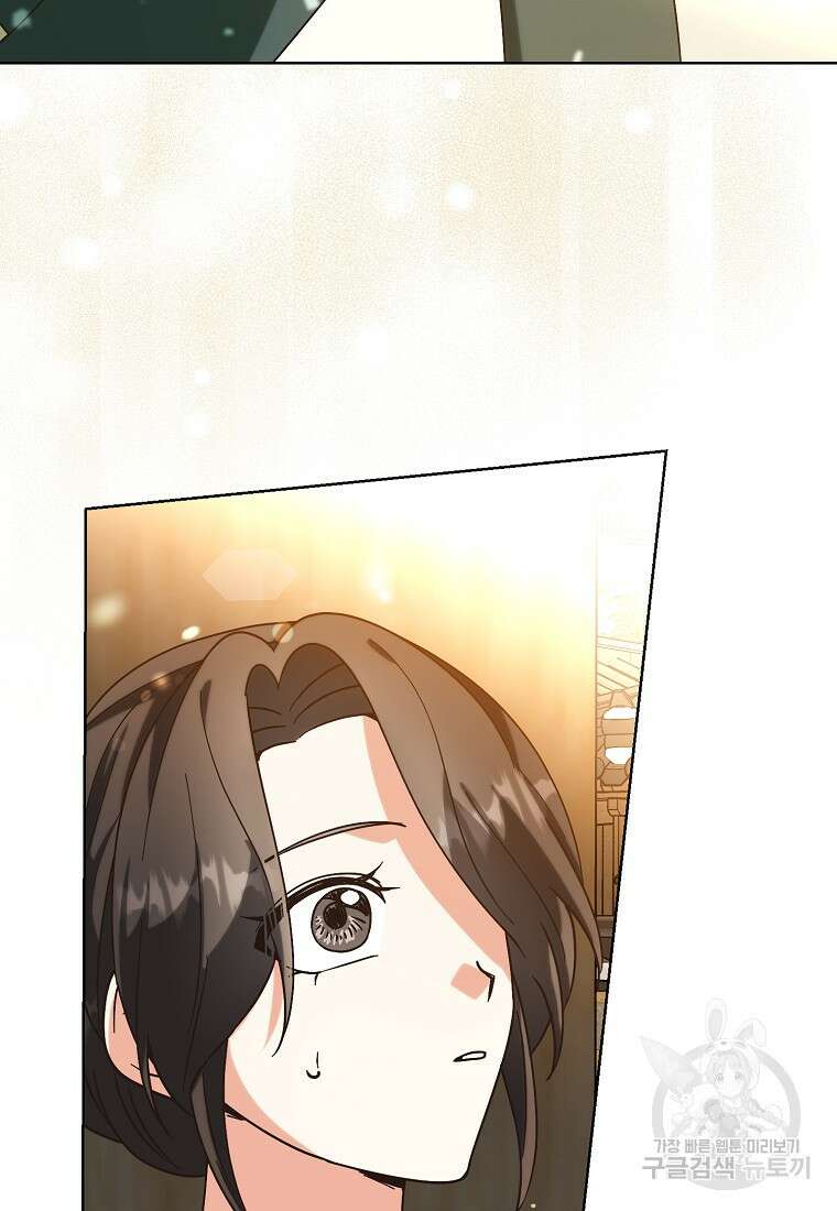 낙화유수 95화 40