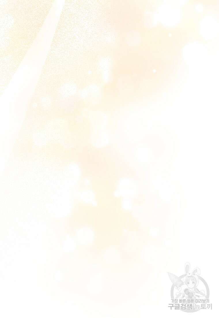 낙화유수 95화 80