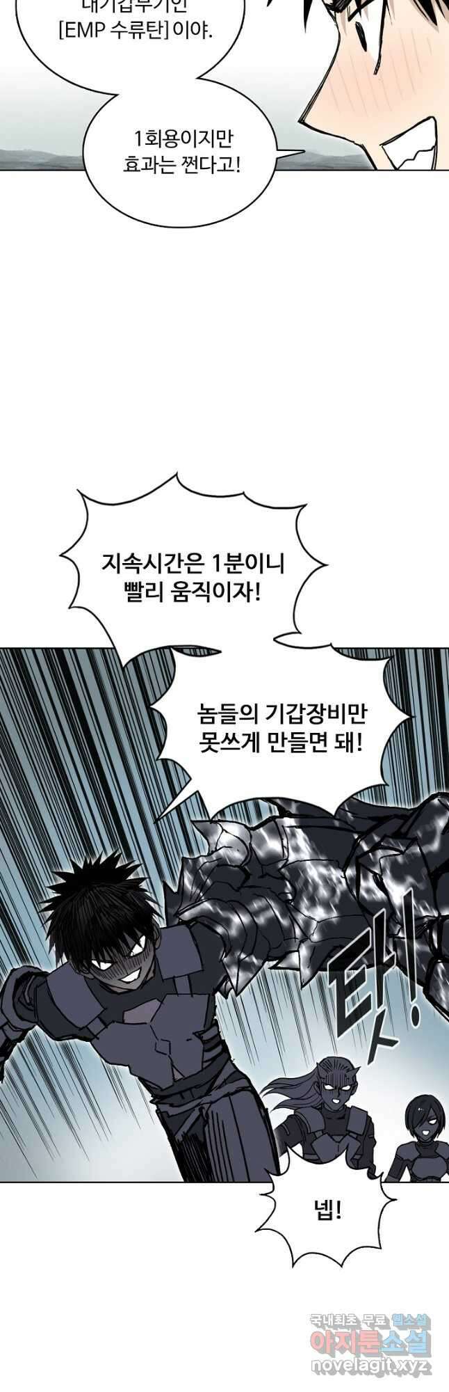 슈퍼 큐브 341화 4