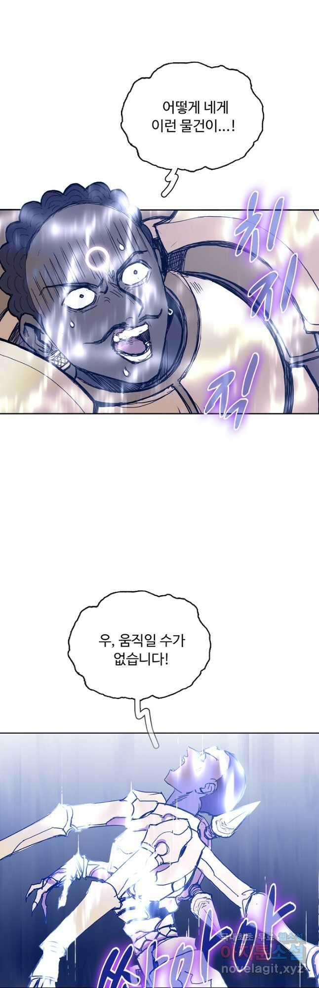 슈퍼 큐브 341화 5