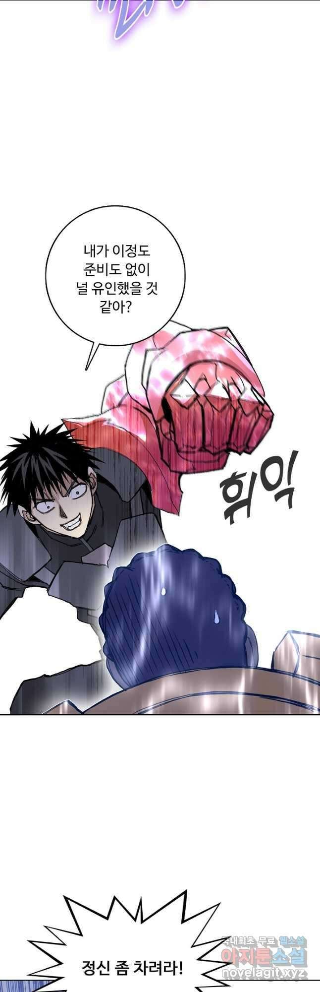 슈퍼 큐브 341화 6