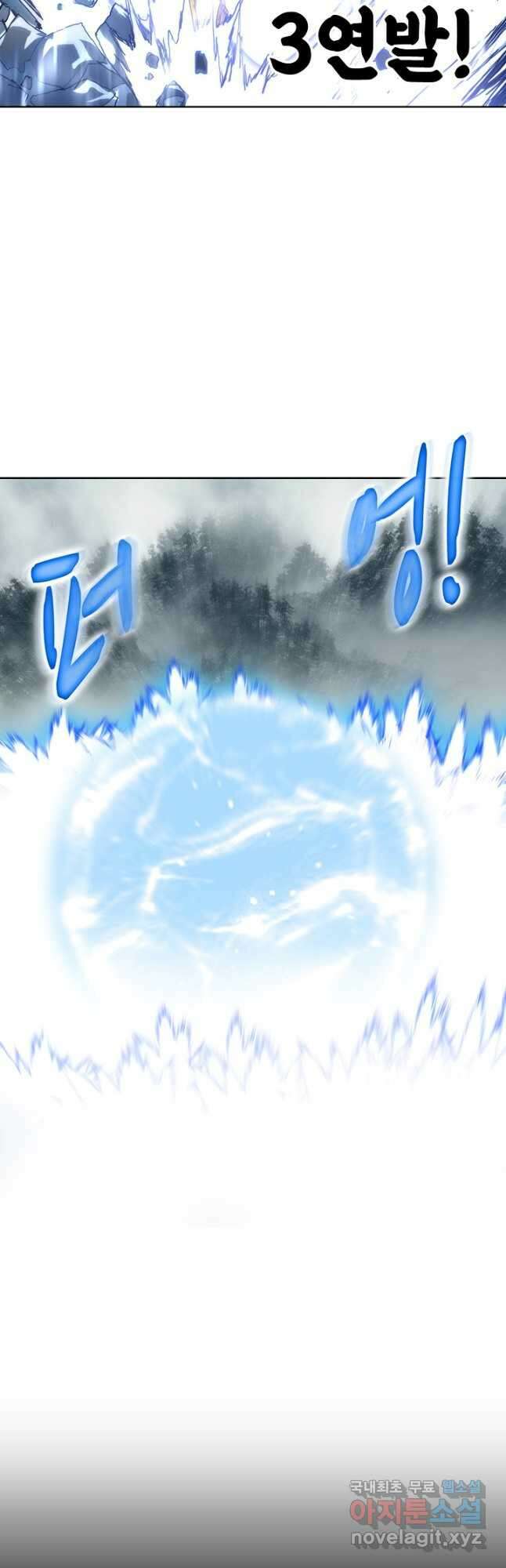 슈퍼 큐브 341화 8