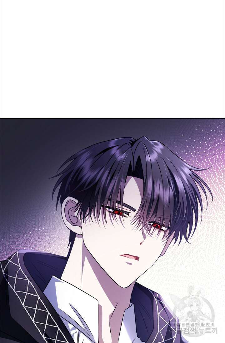 흑막의 독 감별사가 되겠습니다 6화 11