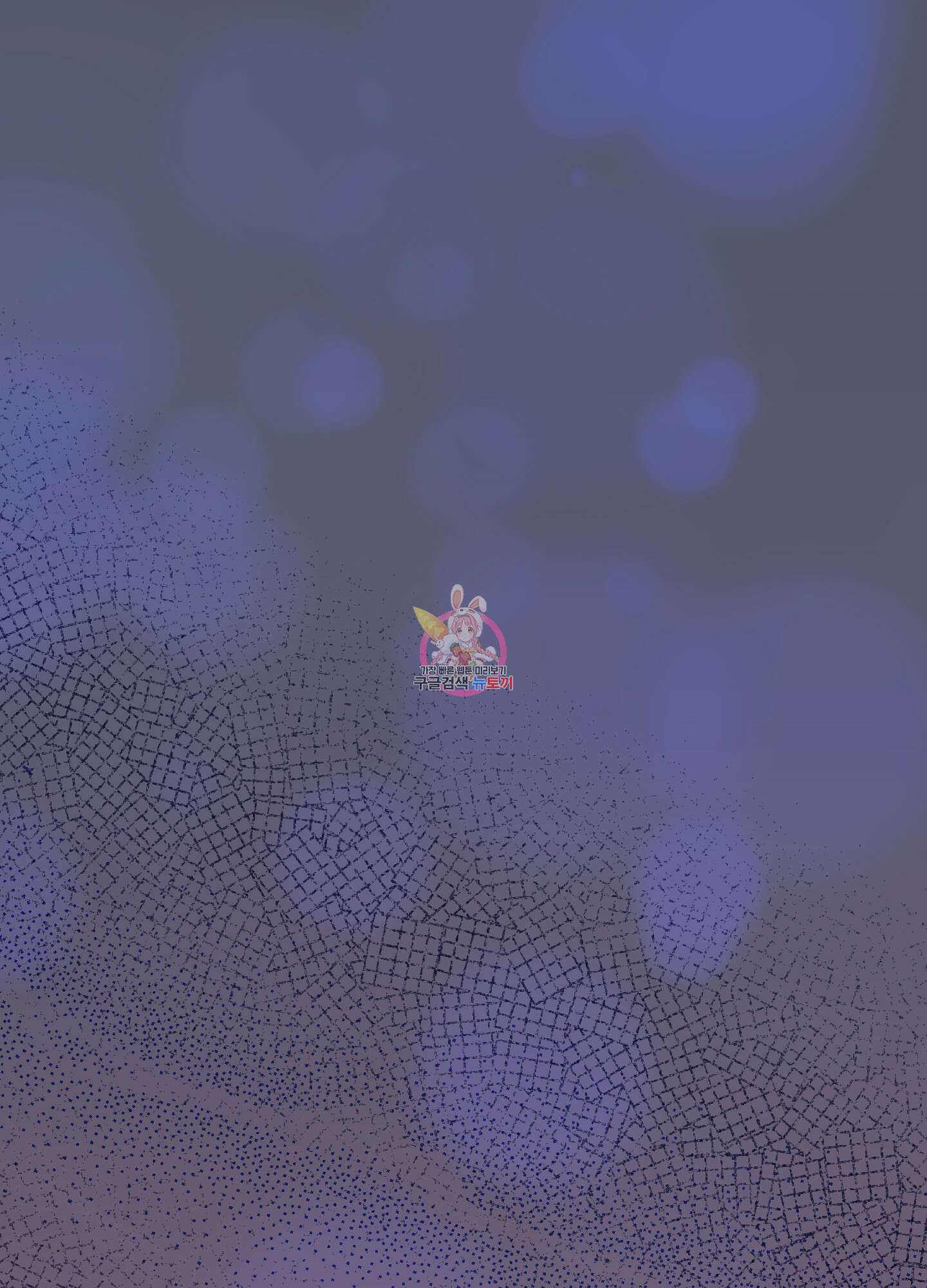 올림피언 베이비 4화 1