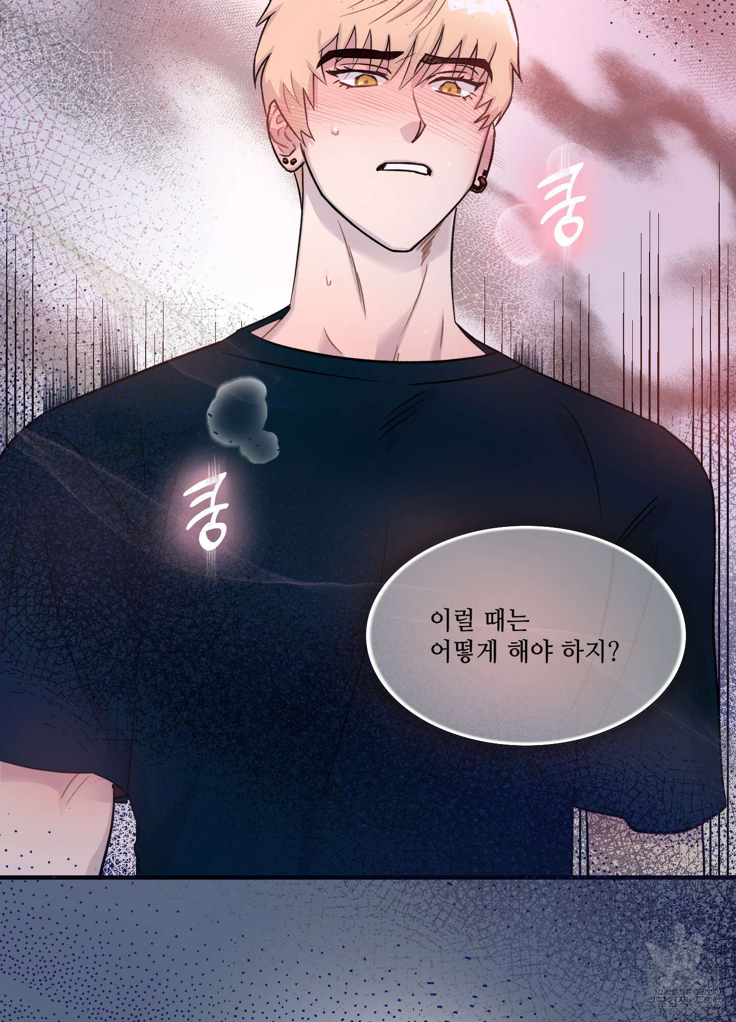 올림피언 베이비 4화 3