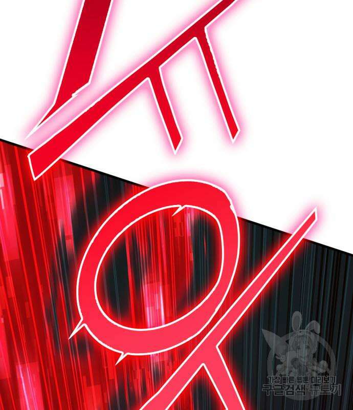 신컨의 원 코인 클리어 44화 9