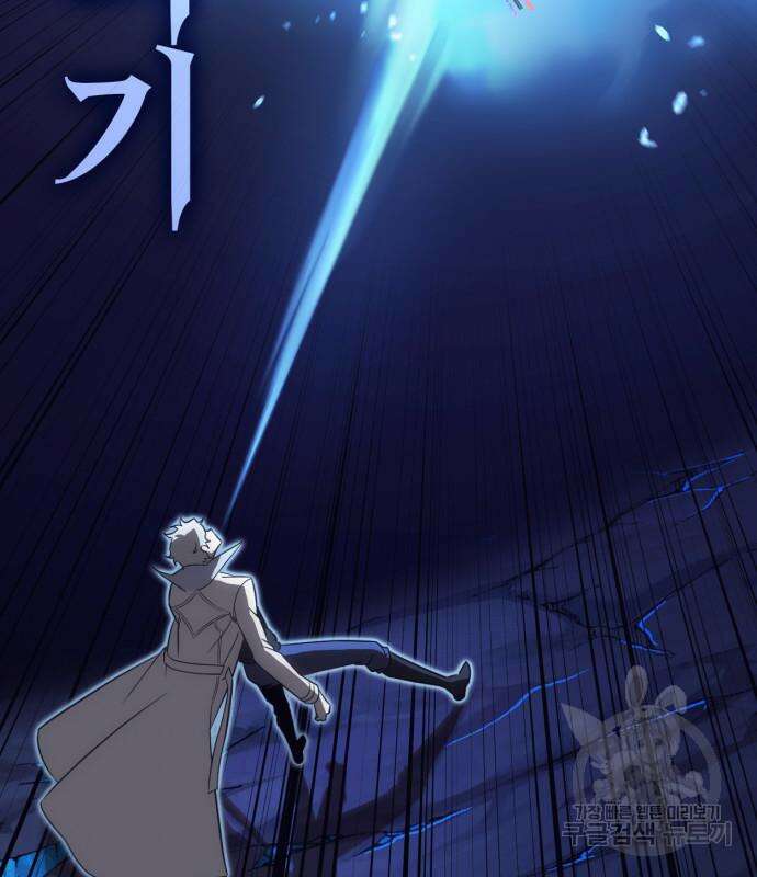 신컨의 원 코인 클리어 44화 26