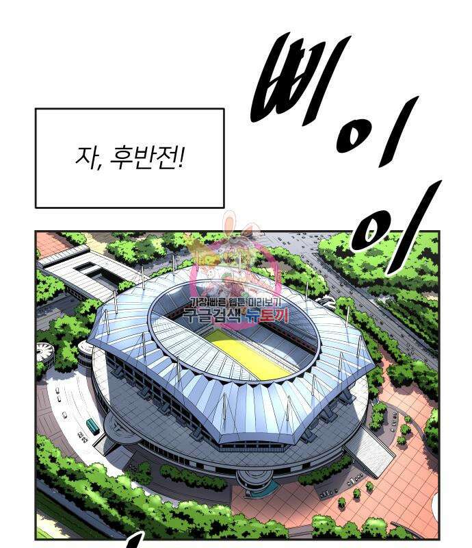빌드업 152화 1