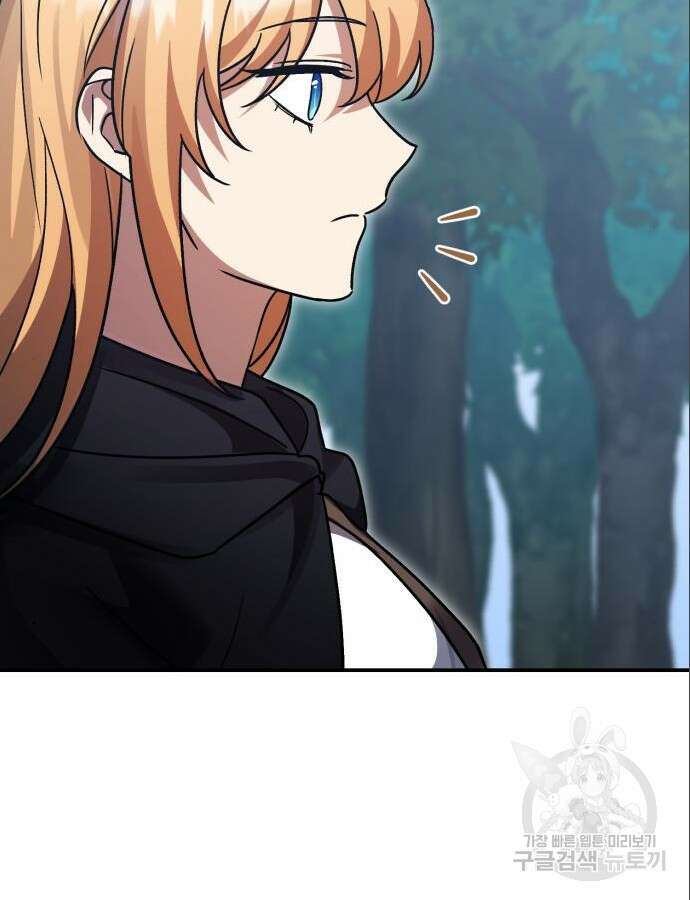 영웅&마왕&악당 63화 67