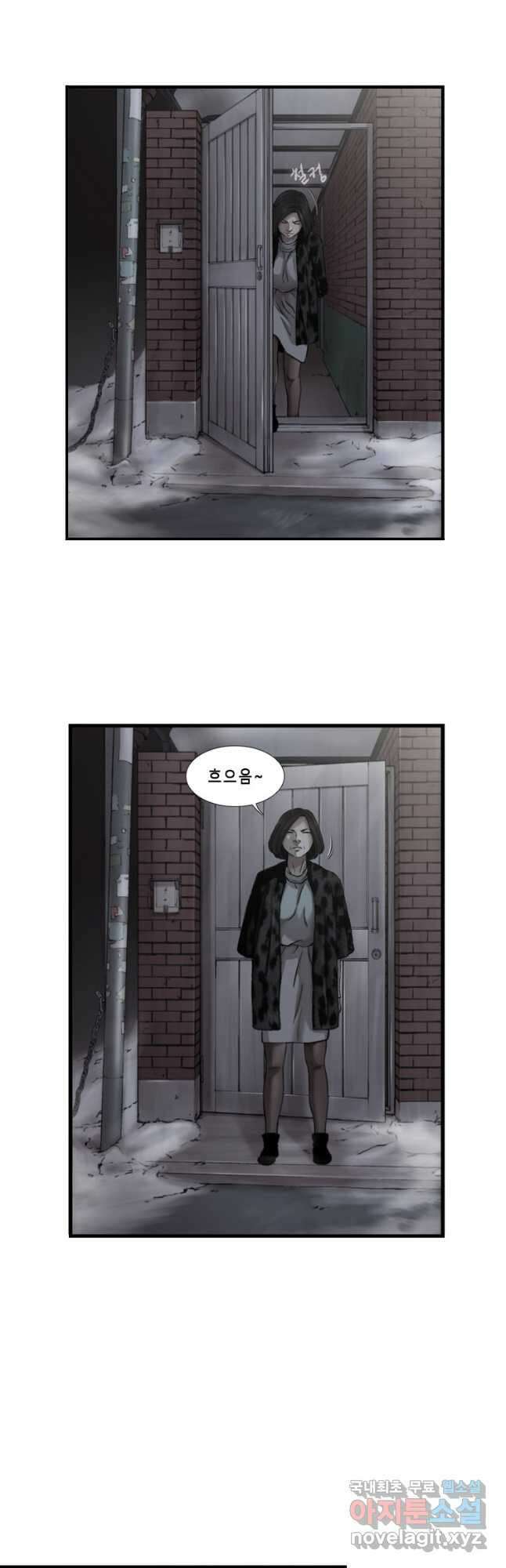다이아몬드 더스트 35화 10