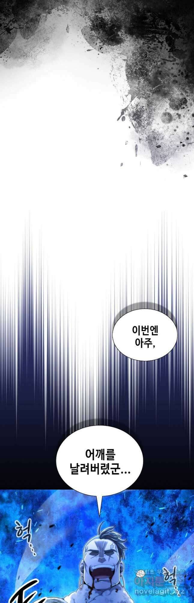 풍운객잔 143화 7